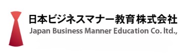 外国人受け入れ企業研修・育成支援なら